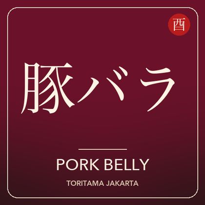Pork Belly