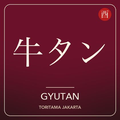 Gyutan