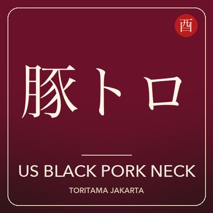 US Black Pork Neck