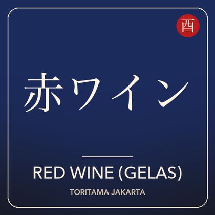 Red Wine (Gelas)