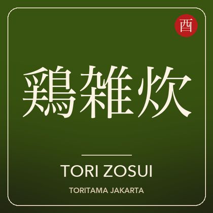 Tori Zosui