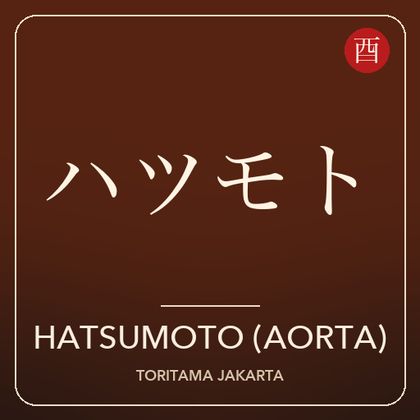 Hatsumoto (Aorta)