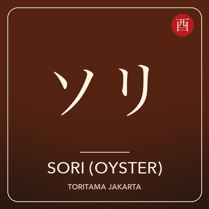 Sori (Oyster)