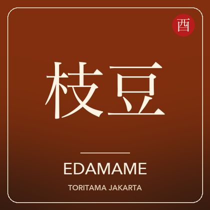 Edamame