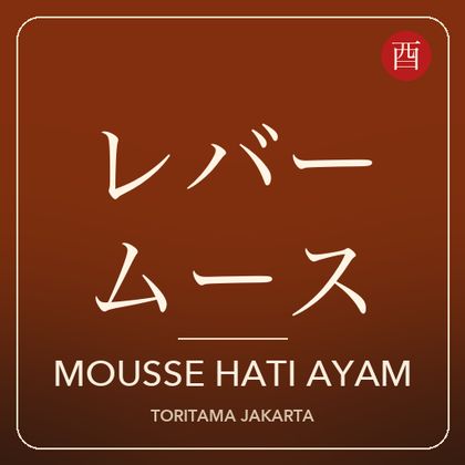 Mousse Hati Ayam