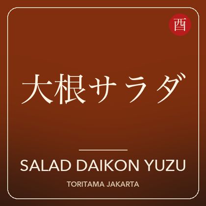 Salad Daikon Yuzu