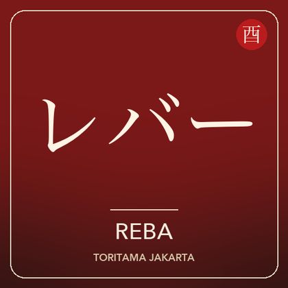 Reba