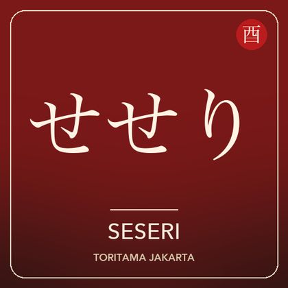 Seseri