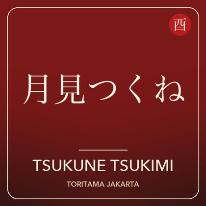 Tsukune Tsukimi