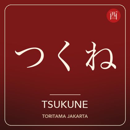 Tsukune