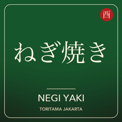 Negi Yaki